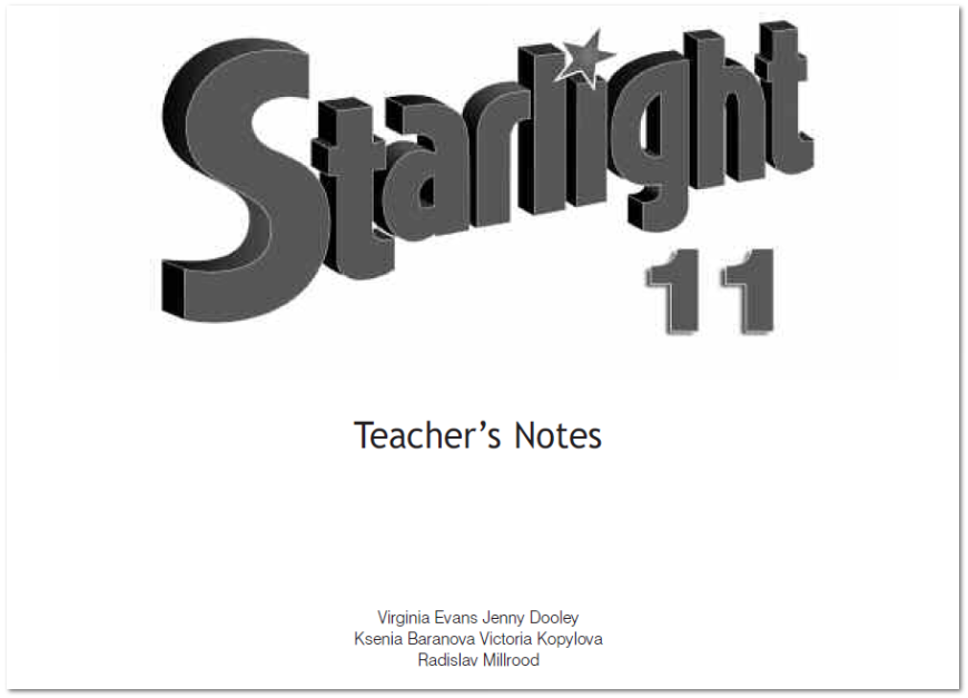 скачать starlight 11 teacher's notes